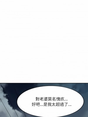 小夫妻的返鄉生活 15-16話_15_14