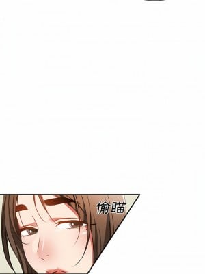 小夫妻的返鄉生活 15-16話_15_04