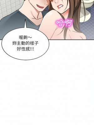 小夫妻的返鄉生活 15-16話_16_10