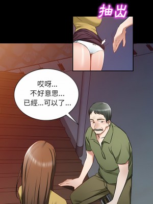 小夫妻的返鄉生活 15-16話_16_07