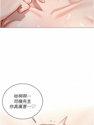 私宅女主人 11-12話_11_12