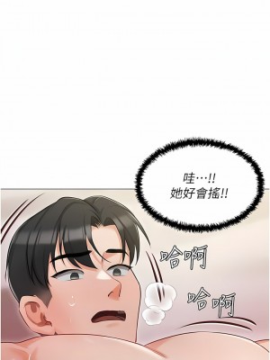 私宅女主人 11-12話_12_03