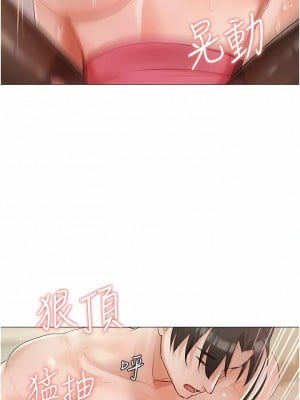 私宅女主人 11-12話_11_07