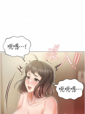 私宅女主人 11-12話_12_02