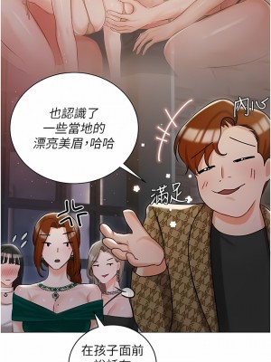 私宅女主人 11-12話_12_12