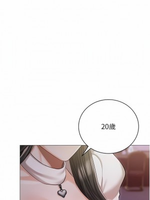 私宅女主人 11-12話_12_13