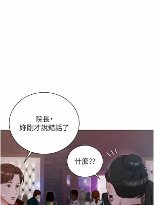 私宅女主人 11-12話_12_10