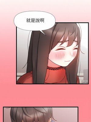 真正的麻吉 4-5話_05_13