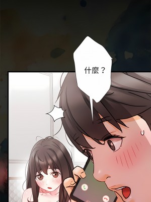 真正的麻吉 4-5話_04_15