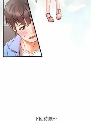 真正的麻吉 4-5話_05_15