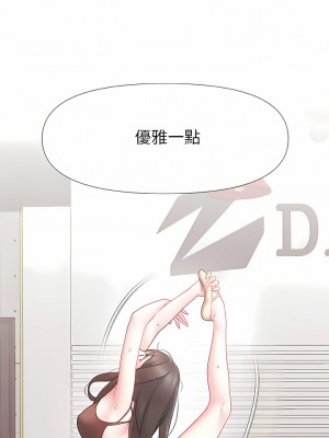 真正的麻吉 4-5話_05_08