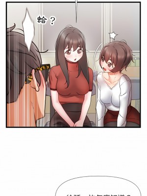 真正的麻吉 4-5話_05_14