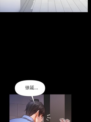 真正的麻吉 4-5話_04_07