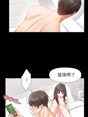 真正的麻吉 4-5話_04_14