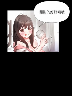 真正的麻吉 4-5話_04_06