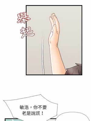 真正的麻吉 4-5話_05_11