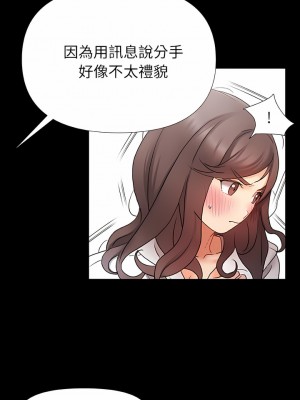 真正的麻吉 4-5話_04_04