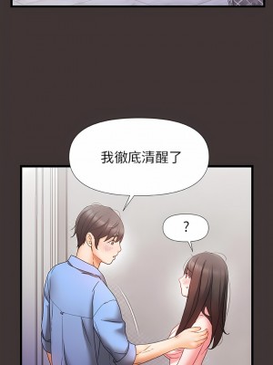 真正的麻吉 4-5話_04_11