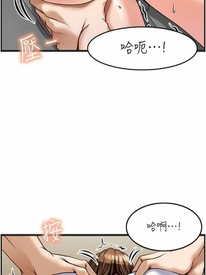 頂級按摩師 1-7話_03_09