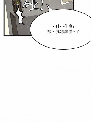 頂級按摩師 1-7話_04_05