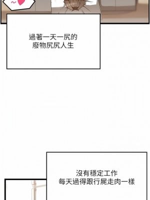 頂級按摩師 1-7話_01_01