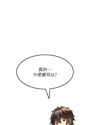 頂級按摩師 1-7話_06_10