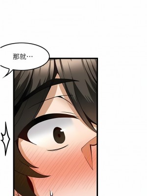 頂級按摩師 1-7話_04_11