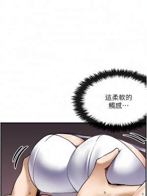 頂級按摩師 1-7話_02_06