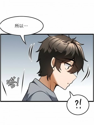 頂級按摩師 1-7話_06_09