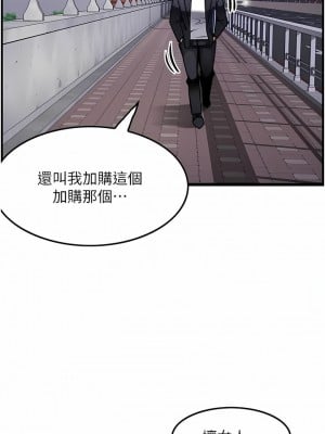 頂級按摩師 1-7話_01_10