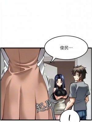 頂級按摩師 1-7話_06_05