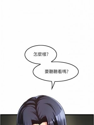 頂級按摩師 1-7話_01_09