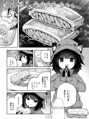 [あらと屋 (あらと安里)] ダヴィガキ理解らせっくす+ガン掘り総集本 [DL版]_132