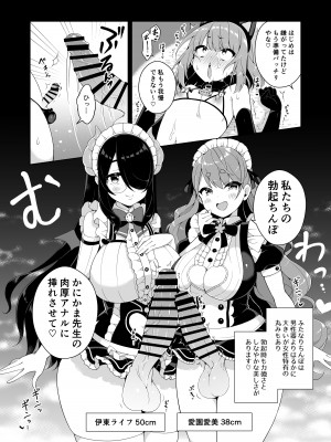 [あらと屋 (あらと安里)] ダヴィガキ理解らせっくす+ガン掘り総集本 [DL版]_072