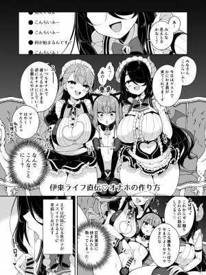 [あらと屋 (あらと安里)] ダヴィガキ理解らせっくす+ガン掘り総集本 [DL版]_069