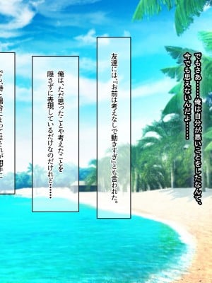 [なのはなジャム (キサラギ ツルギ)] 南の島で出会ったツンデレ美女ガイド〜俺と彼女の濃厚いちゃらぶ淫乱生活〜_010