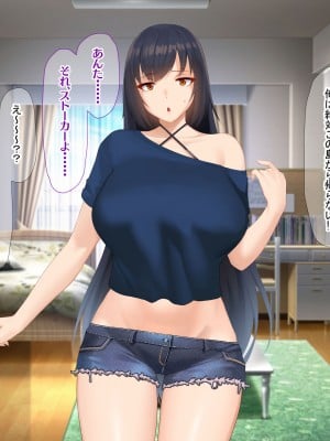 [なのはなジャム (キサラギ ツルギ)] 南の島で出会ったツンデレ美女ガイド〜俺と彼女の濃厚いちゃらぶ淫乱生活〜_107