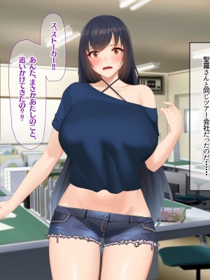 [なのはなジャム (キサラギ ツルギ)] 南の島で出会ったツンデレ美女ガイド〜俺と彼女の濃厚いちゃらぶ淫乱生活〜_117