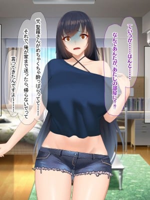 [なのはなジャム (キサラギ ツルギ)] 南の島で出会ったツンデレ美女ガイド〜俺と彼女の濃厚いちゃらぶ淫乱生活〜_103