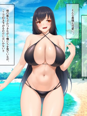 [なのはなジャム (キサラギ ツルギ)] 南の島で出会ったツンデレ美女ガイド〜俺と彼女の濃厚いちゃらぶ淫乱生活〜_022