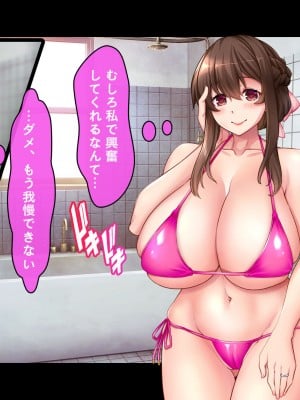 [スタジオ山ロマン (米蔵)] ミルクママ達のいる海の家〜人妻達が母乳をまき散らしながら僕を種搾りした夏休み〜_017