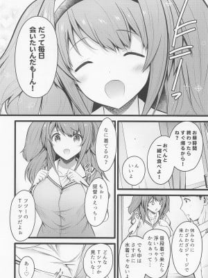 [猫じゃらされ] ニム今日は水着じゃないよぉ (艦隊これくしょん -艦これ-)_04