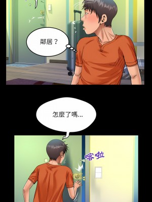 阿姨 47-48話_48_01