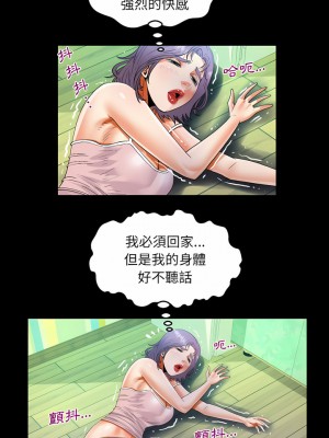 阿姨 47-48話_48_10