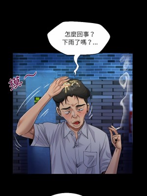 阿姨 47-48話_48_07