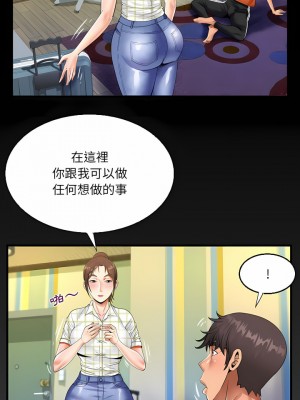 阿姨 47-48話_47_01