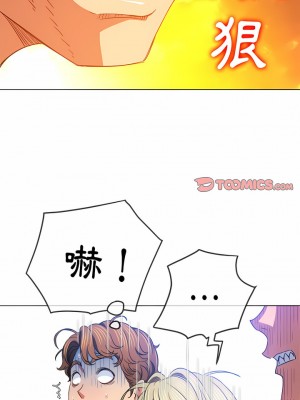 惡女勾勾纏 136-137話_136_17