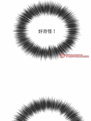 惡女勾勾纏 136-137話_136_02