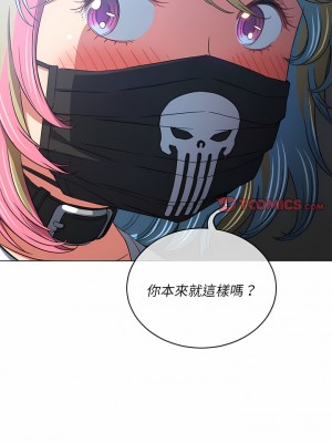 惡女勾勾纏 136-137話_136_18