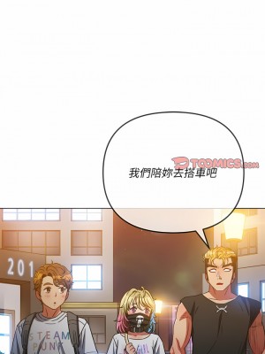 惡女勾勾纏 136-137話_136_13